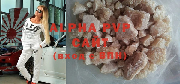 MDMA Premium VHQ Богородицк