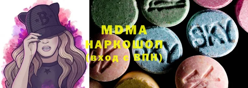 MDMA Molly  продажа наркотиков  Кемь 